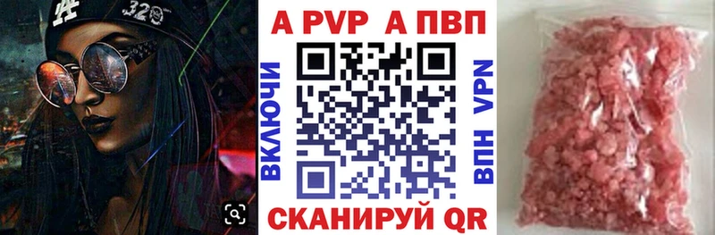 ОМГ ОМГ онион  Каменск-Уральский  A PVP крисы CK 