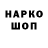 МЕФ мяу мяу Blok strayke
