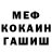 Первитин кристалл Garoy