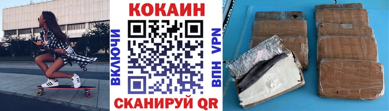 Кокаин Колумбийский Каменск-Уральский