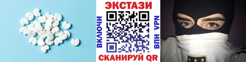 Ecstasy MDMA  Каменск-Уральский 