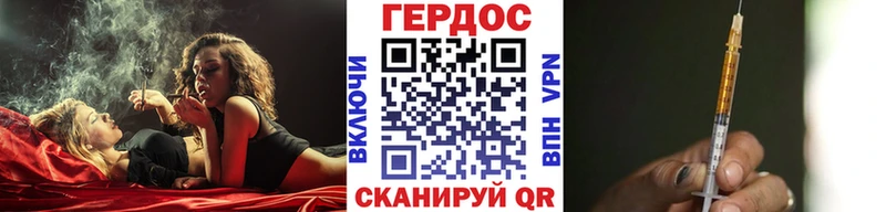 Героин Афган  Каменск-Уральский 