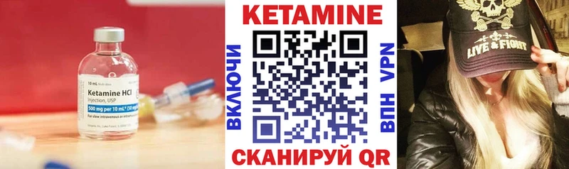 КЕТАМИН ketamine  где продают наркотики  Каменск-Уральский 