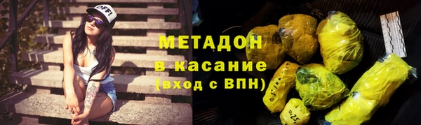 спайс Белокуриха