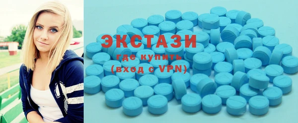спайс Белокуриха