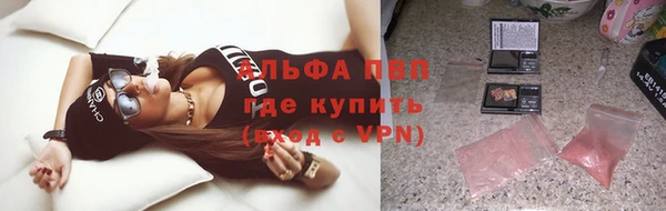 спайс Белокуриха