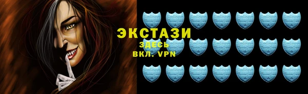 гашик Беломорск