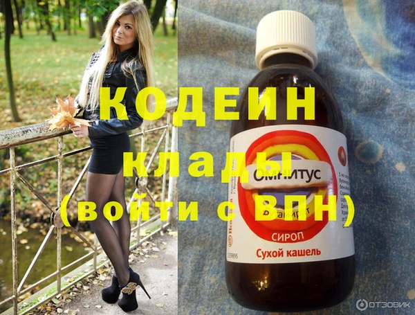 марки nbome Белоозёрский