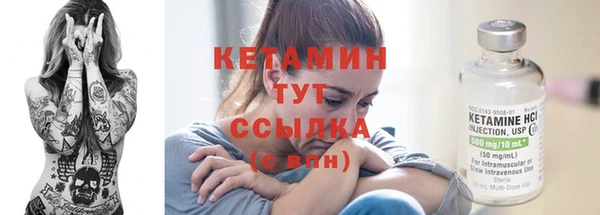 спайс Белокуриха