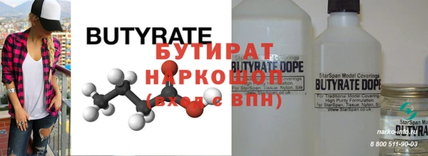 спайс Белокуриха