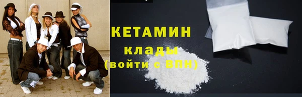 спайс Белокуриха