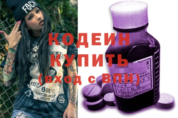спайс Белокуриха