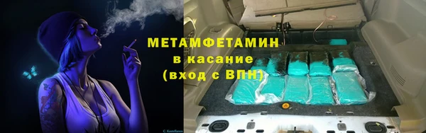 спайс Белокуриха