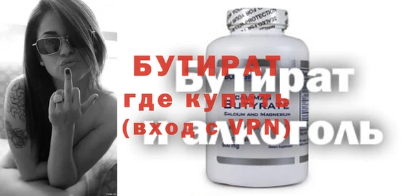 спайс Белокуриха