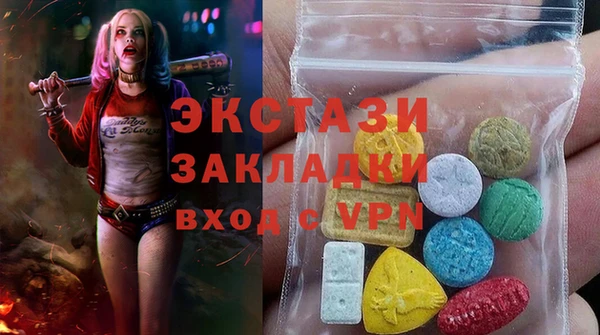 спайс Белокуриха
