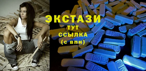 спайс Белокуриха