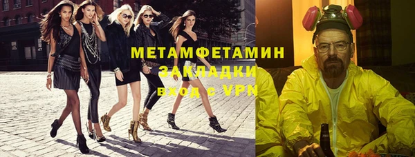марки nbome Белоозёрский