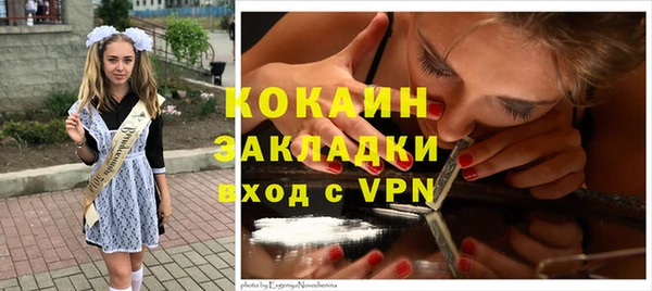 гашик Беломорск