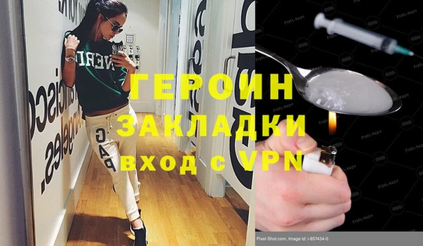 спайс Белокуриха