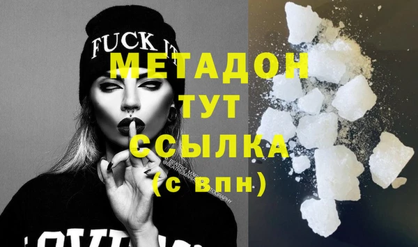 гашик Беломорск