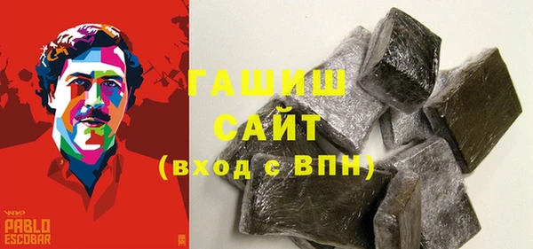 гашик Беломорск