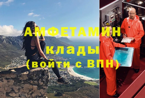 гашик Беломорск