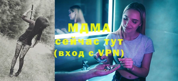 спайс Белокуриха