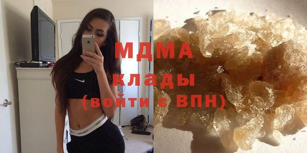 гашик Беломорск