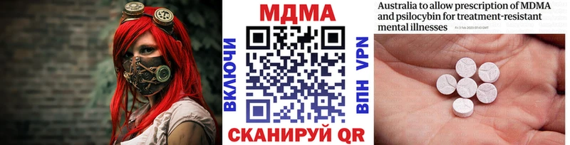 продажа наркотиков гидра MDMA кристаллы Каменск-Уральский