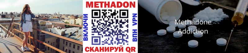 магазин продажи   Каменск-Уральский  МЕТАДОН кристалл 