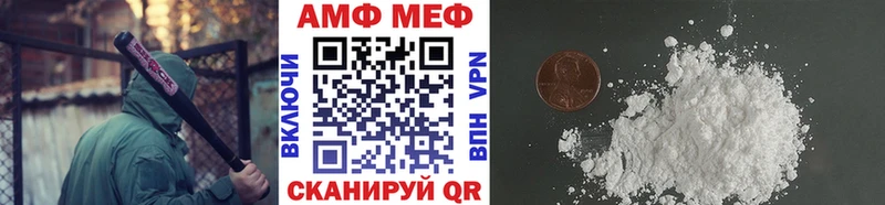 МЕТАМФЕТАМИН мет  купить  цена  Каменск-Уральский 