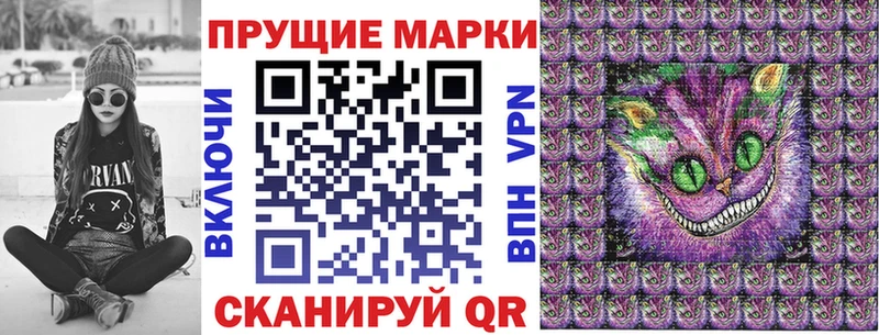 даркнет сайт  Каменск-Уральский  Марки N-bome 1,8мг 
