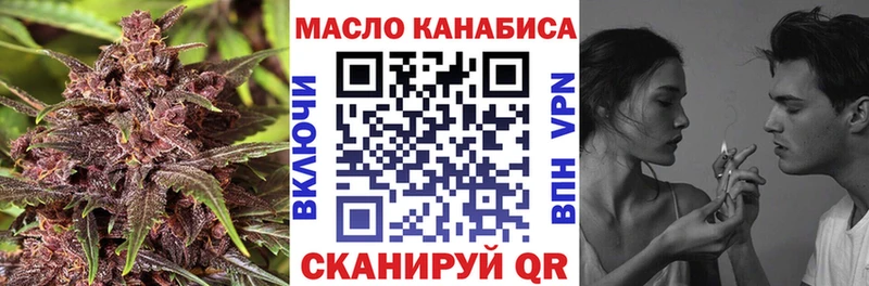 ТГК жижа  Каменск-Уральский 