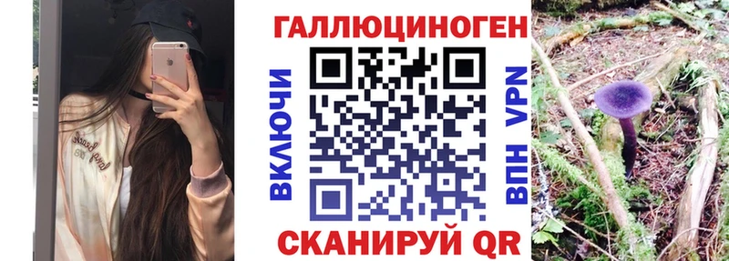 Галлюциногенные грибы GOLDEN TEACHER blacksprut зеркало Каменск-Уральский